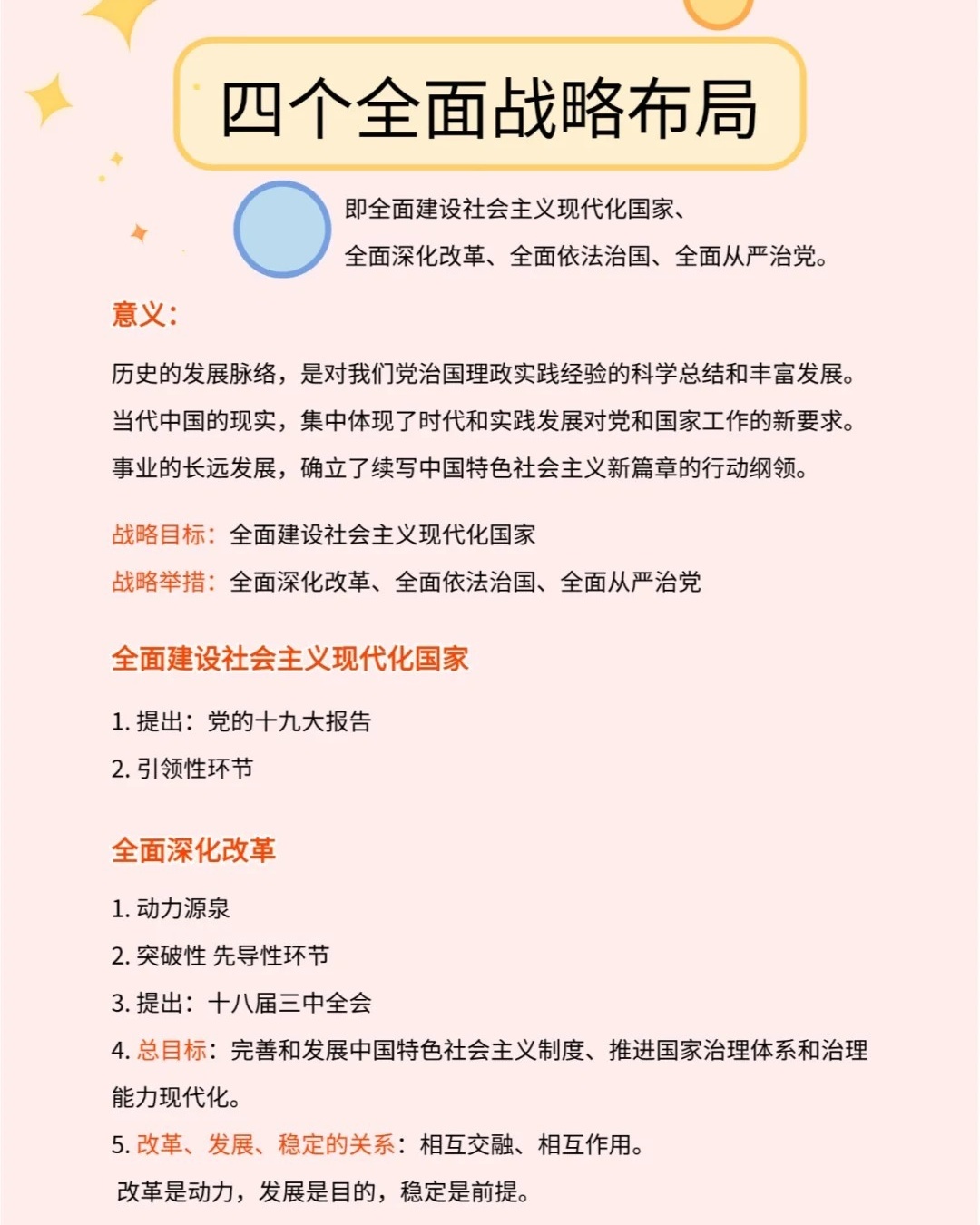 欲钱买洁身自爱动物打一准确生肖的警惕虚假宣传-全面释义、时代解答解释落实