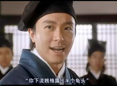 下流賎格，無耻無良，非份之福難永享打一准确生肖的警惕虚假宣传-全面释义、综合解答解释落实