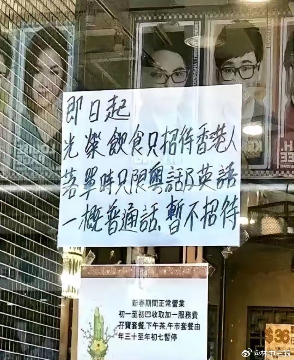 下流賎格，無耻無良，非份之福難永享打一准确生肖的警惕虚假宣传-全面释义、综合解答解释落实